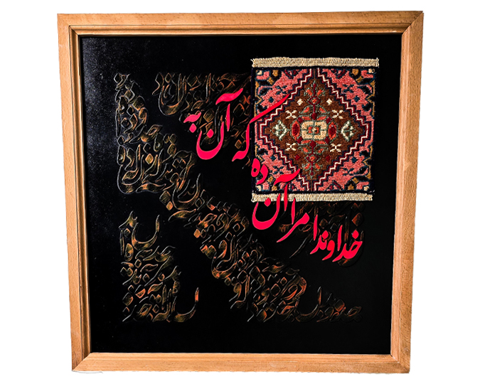 تابلو تلفیقی