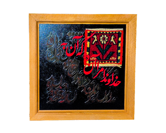 تابلو تلفیقی