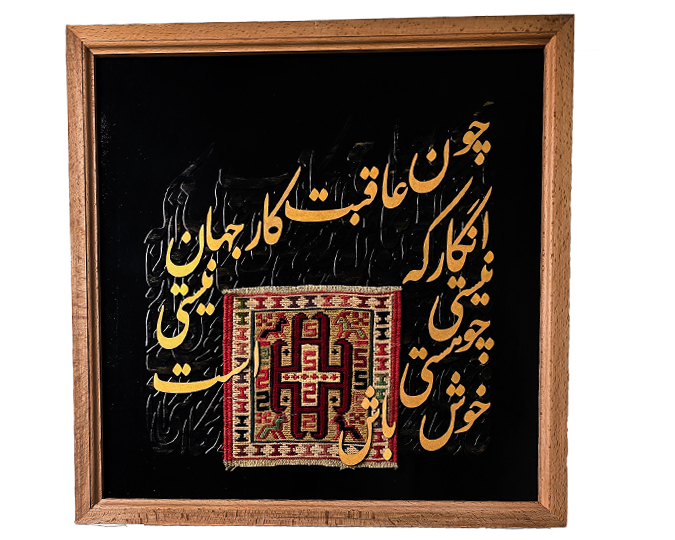 تابلو تلفیقی