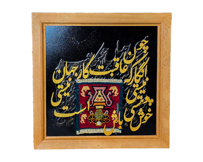 تابلو تلفیقی