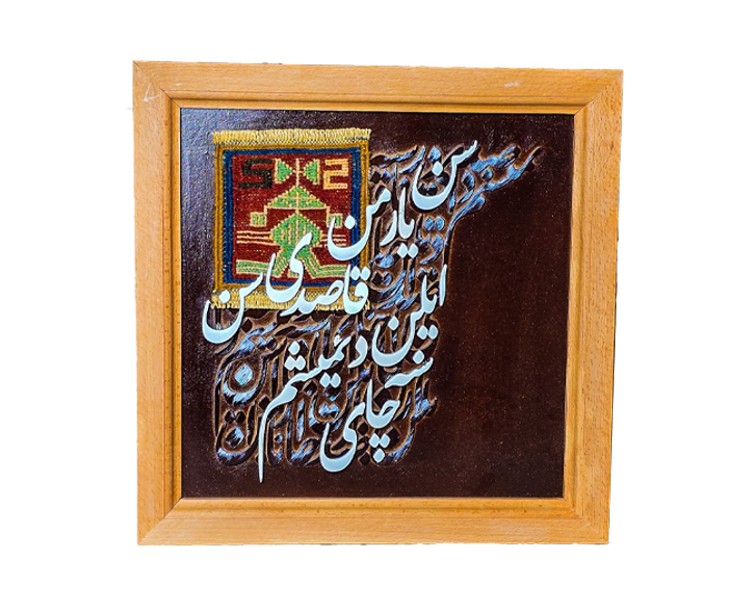 تابلو تلفیقی