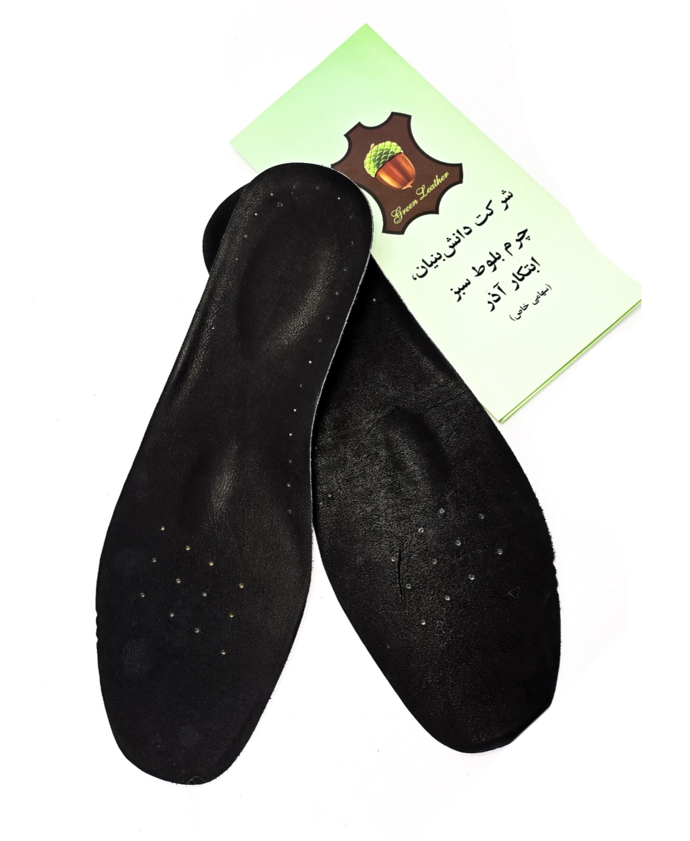 چرم